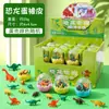 Goma de borrar de huevo de dinosaurio caricatura creativa papelería infantil 61 linda divertida segura y ecológica regalos para jardín de infantes al por mayor
