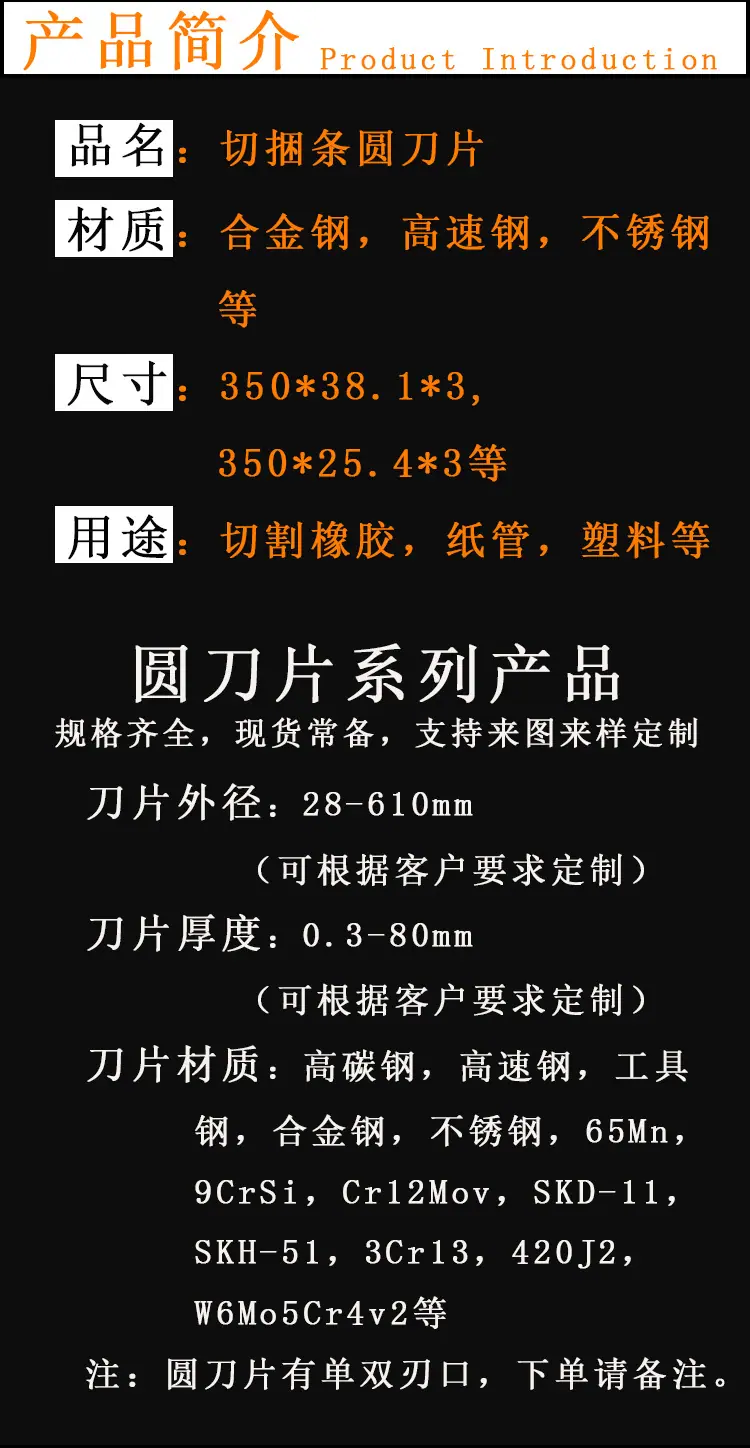 1688详情页_02