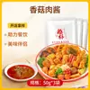 Molho de Tempero Misto Picante Processado e Personalizado para Uso Comercial e Doméstico, Tempero Misto Seco para Maocai, Base Picante para Hot Pot, Molho Misto Picante