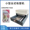 Pequeña máquina de sellado en blíster de escritorio, máquina de embalaje en blíster de papel DuPont, máquina de sellado térmico para equipo médico