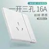 Schneider Enchufe Interruptor Doble Control Cinco Agujeros 86 USB Montado en Pared Carga Rápida Empotrado Instalación Oculta para Uso Doméstico