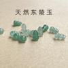 Aventurina Natural Cuentas Sueltas Calabaza Jade Jade Hetian Jade DIY Accesorios Antiguos Accesorios de Joyería Piedra al por Mayor