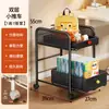 Estante de almacenamiento para mochila debajo del escritorio, móvil, para libros, artefacto de almacenamiento, para el hogar, multicapa, de pie, con ruedas, carrito pequeño para snacks