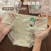 Ropa interior de Modal Jacquard para mujer, cintura media, hueco, 7A, seda de morera, entrepierna antibacteriana, estilo japonés, bragas dulces y sexys para niñas