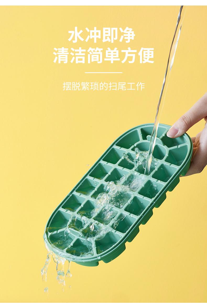 食品级冰块制冰盒