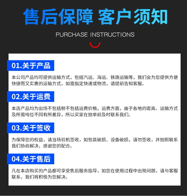土豆去皮机_15