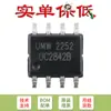 Apenas chip controlador PWM original UC2842B SOP-8 de alto desempenho em modo de corrente