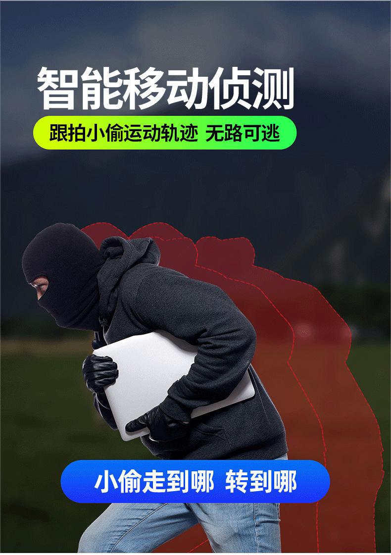 太阳能4G全景V380监控器无线手机远程室外双镜头枪球双目摄