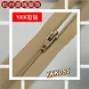 Ykk No. 3 Cierres de Nylon para Pantalones, Faldas y Pantalones