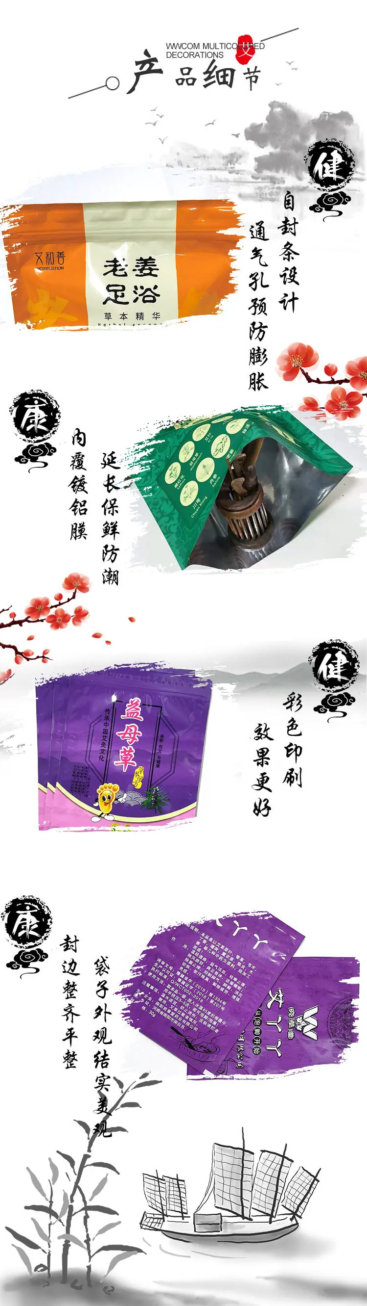 足浴袋05_02.jpg
