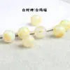 Joias Yige Ágata Natural Cristal Cinco Vias Deus da Riqueza Douramento Contas Soltas Pulseira DIY Acessórios para Joias Atacado