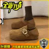 Birkenstocks Femininas de Camurça Retrô 2026 Solado Macio Fivela de Metal Slip-On Preguiçoso em Dois Sentidos Calçado de Exterior Birkenstock Flats com Bico Fechado