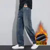 Jeans de Pierna Recta Extremadamente Recta Estilo Retro Americano Cleanfit con Forro de Terciopelo Plus para Hombre Otoño/Invierno 2026 Pantalones Holgados Adelgazantes