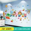 1 de junio Pegatinas de Dibujos Animados para Aula Habitación de Bebé Pintura Decorativa Superficie de la Pared En la Pared Papel Tapiz de Pared Pegatinas de Pared para Educación Temprana Grandes