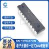 Nuevo en stock SN74HC373N SN74HC573AN DIP-20 latch clase D