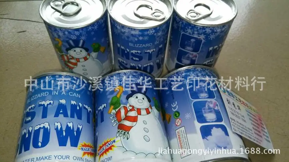 雪粉1