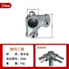Conexiones para Tubo Redondo de 20/25/32mm Codo en T de Aleación de Aluminio de 4 Puntos Conector para Tubo de Acero de 6 Puntos Sujetador para Tubo Galvanizado de 1 pulgada