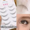 Pestañas Postizas Falsas Realistas Diarias Ultra Cortas de Aspecto Natural Grandma Rabbit Fk80 de Una Sola Pieza Adecuadas para Espacio Cercano Entre Cejas, Ultra Cortas 7mm