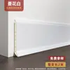 Rodapié Autoadhesivo PVC Color Madera 5/7 cm de Alto Plástico Engrosado Rodapié Impermeable a Prueba de Humedad Imitación Madera Línea de Esquina de Pared