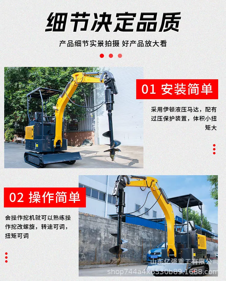 详情页_05