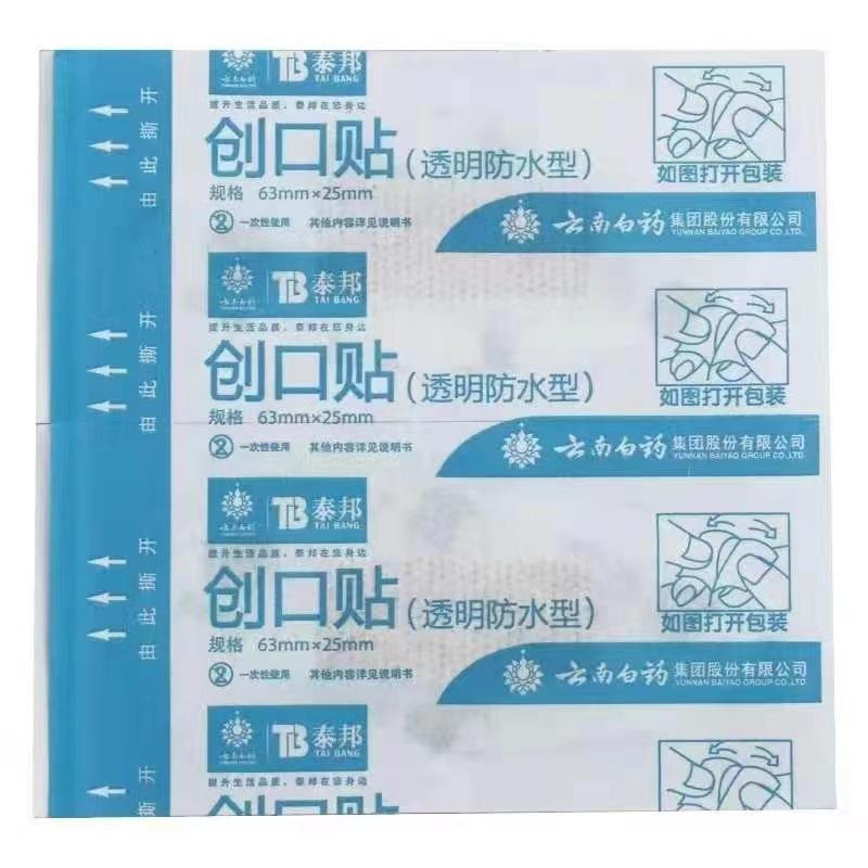 微信图片_20230414093023.jpg