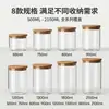 Frasco de Almacenamiento de Vidrio de Borosilicato Alto para Uso Doméstico, Adecuado para Granos, Nueces y Bocadillos; Contenedor Sellado a Prueba de Humedad y para Conservar la Frescura