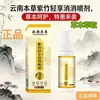 Fabricante Original Xiuricheng Bambú Morado Spray Anti-picazón para Disfrute 60ml Venta al por Mayor de Fábrica Dropshipping