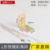 Suporte de canto 90 graus ângulo reto conector fixador de móveis suporte de canto de ferro t suporte de fixação de ferro triangular acessórios de ferragens em forma de L