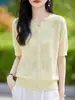 Camiseta de Tricô Jacquard Amarela Vazada Estilo Suave para Mulheres, Manga Curta, Design Retrô, Estilo Elegante e Simples, Cardigan de Manga Meia