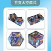 Cubo Mágico Magnético de Variedade Transfronteiriça Atacado Pensamento Geométrico Magnético 3D Cubo Mágico Infinito Brinquedo Prêmio de Estudante Pequeno Presente