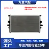 Adecuado para Modelos Tesla Model Y 2021-2023 Tanque de Agua-22Mm 1607811-00-B