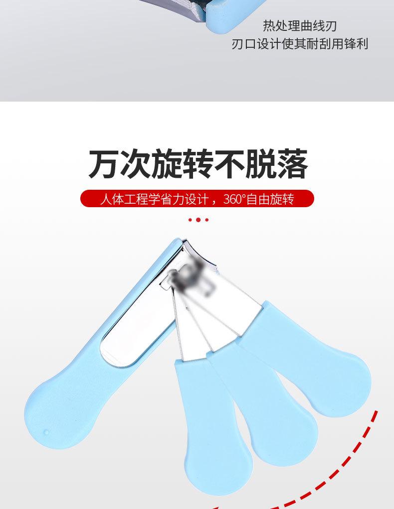 211塑料壳指甲钳详情页_07.jpg