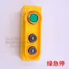 Interruptor de Control de Grúa Elevadora Eléctrica Tipo Botón Miniatura Manija Arriba/Abajo 220V/380v