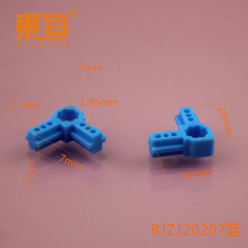 BJZJ20207蓝0.png