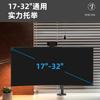 Fornecimento Exclusivo Transfronteiriço de Suporte Robótico de Braço para Monitor de 17-32 polegadas com Altura Ajustável Display Ergonômico para Computador