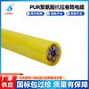 Cable de Rodillo Tensile Personalizado Pur Poliuretano Tpu Resistente al Aceite Agarrador Colgante de Basura Pórtico Colgante Aceite a Electricidad