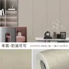 Tela de Pared Autoadhesiva Color Crema Recámara Sala de Estar Papel Tapiz Impermeable Cabecera Bolsa Blanda Panel de Pared Tela de Pared Decorativa para Pared de Fondo de TV