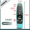 Adecuado para Cubierta Protectora de Control Remoto de TV Lg, Cubierta a Prueba de Polvo, Carcasa Engrosada Anticaída, Cubierta Suave de Silicona, Transparente a Prueba de Polvo, Mr600