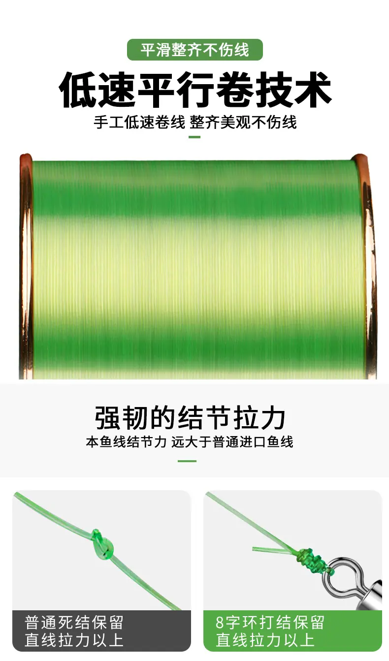 500米乡里人鱼线-详情-0811_06