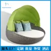 Cama Lounge con Parasol para Exteriores, Sofá de Ratán para Balcón, Tumbona Abierta para Playa, Cama Flotante para Piscina, Cama Redonda Grande para Exteriores