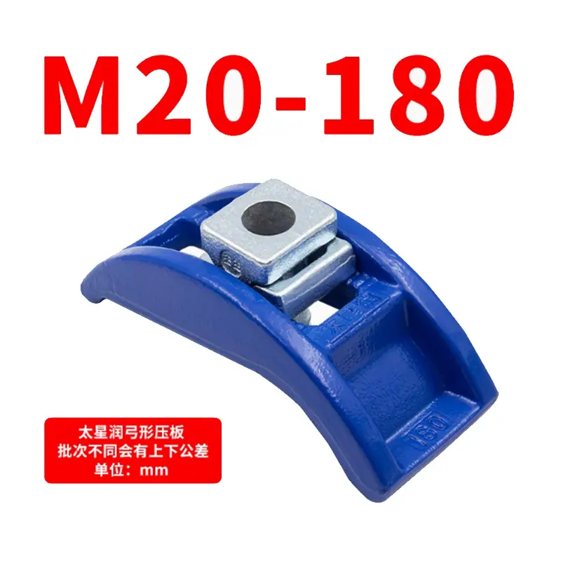 M20精锻蓝色