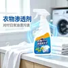 Detergente para Ropa Wubaijie: Spray Removedor de Manchas de Aceite y Amarilleamiento para el Hogar, para Manchas Difíciles en Cuellos y Puños, Pre-Lavado
