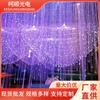 Celebridad de Internet de Cine Techo de Luz de Fibra Óptica Techo de Cielo Estrellado Tira Guía de Luz de Techo Restaurante Interior Atmósfera Romántica Fibra Óptica de Plástico Fabricante
