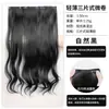 Postizo de cabello ultra delgado para mujer para realzar el volumen, tres piezas de cabello rizado micro-rizado esponjoso, almohadilla de cabello invisible sin costuras, extensión de cabello, postizo realista