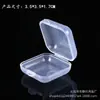 Caja de Tapones para los Oídos de Plástico Joyería Conectada para Tapones para los Oídos Empaque Caja Cuadrada Pequeña Decorativa Transparente Caja de Almacenamiento de Plástico PP Caja Pequeña