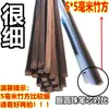 Tira de bambu Gaiola de pássaros material de bambu vara de bambu Tira de bambu para gaiola de pássaros seda de bambu quadrada Bambu Pedaço de bambu material de vara de bambu Carbonizado Bambu Roxo Acessórios de bambu