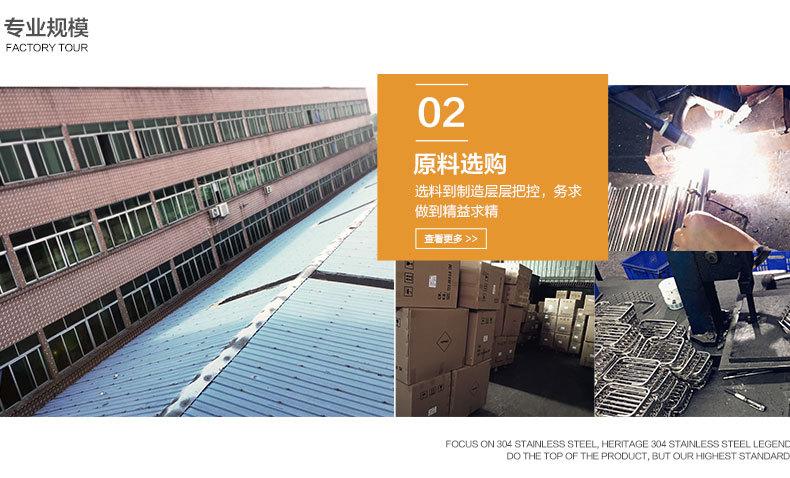 阿里巴巴详情页28号_16.jpg