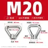 Porca Anel de Aço Inoxidável 304, Porca Redonda Triangular, Argola de Levantamento, Tipo Argola Trapezoidal, Porca Anel 316, Argola de Orelha de Levantamento M8