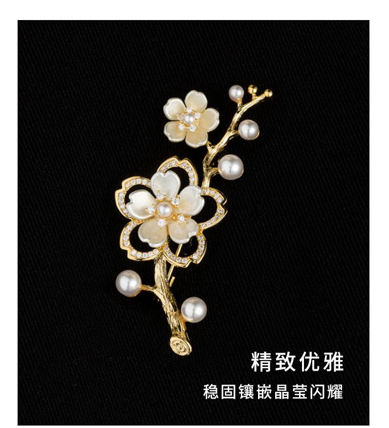 时尚优雅梅花胸针小众高级感个性花朵别针新品百搭旗袍