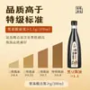 Molho de Soja Preto Tradicional Premium Yuyang com Molho de Soja Tradicional Fermentado Artesanalmente (Produto Oficial, Três Garrafas por um Preço Mais Acessível)